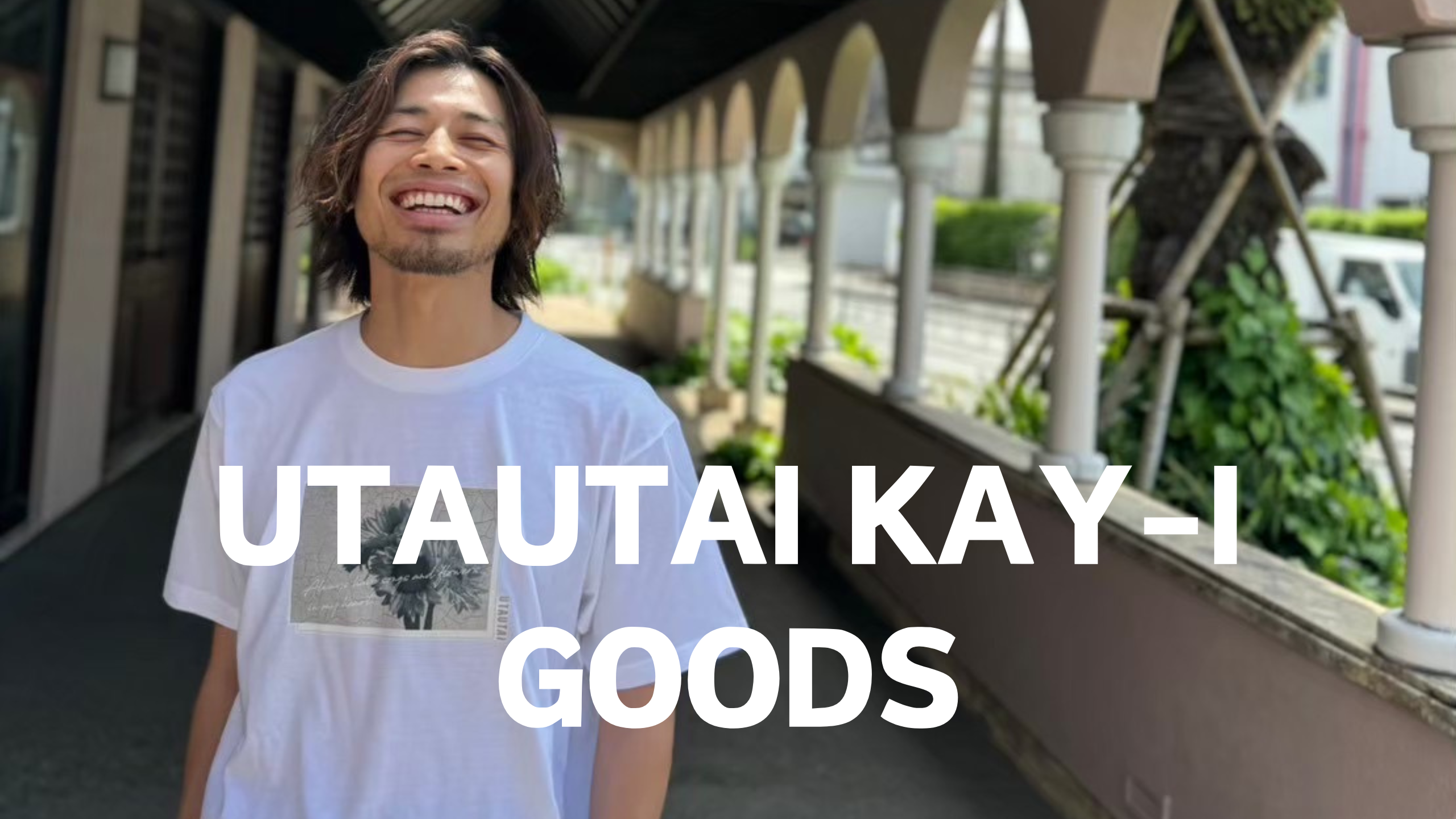 ウタウタイグッズ