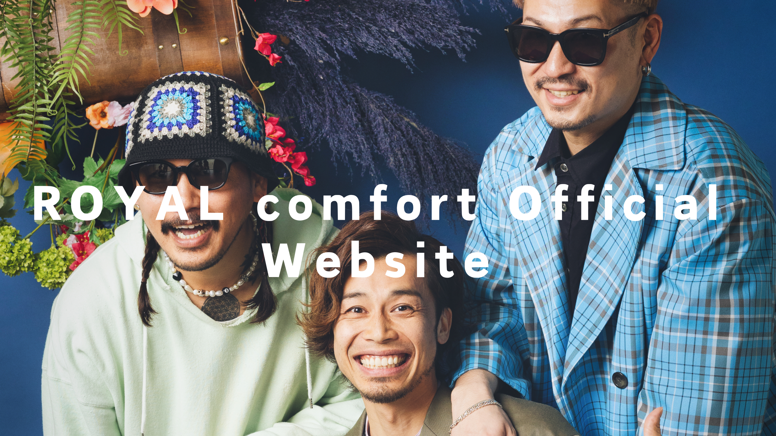 ROYALcomfortofficialwebsite